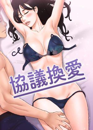 羞羞漫画首页韩漫精选